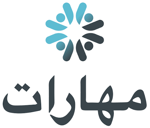 أهم 5 مهارات وظيفية مطلوبة في السوق السعودي لعام 2026