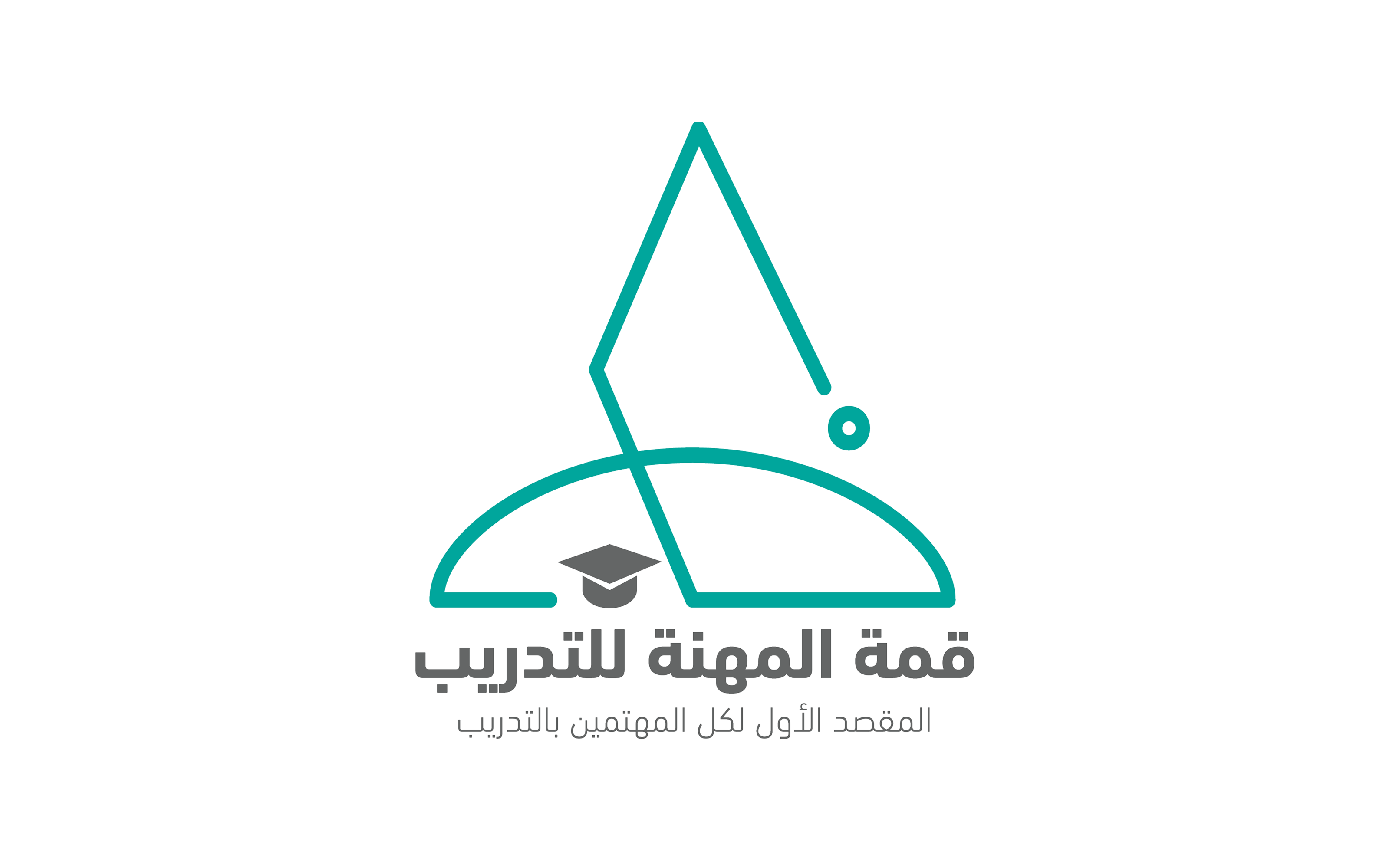 قمة المهنة للتدريب” يستشرف المستقبل بأمسية عن تطبيقات الذكاء الاصطناعي في بيئة العمل